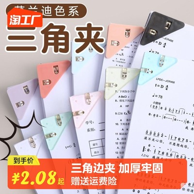 網購文具新潮流 創(chuàng)意、實用與個性化齊飛