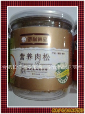 合肥長江批發市場廣南食品配送商行 肉制品種類與產品詳情