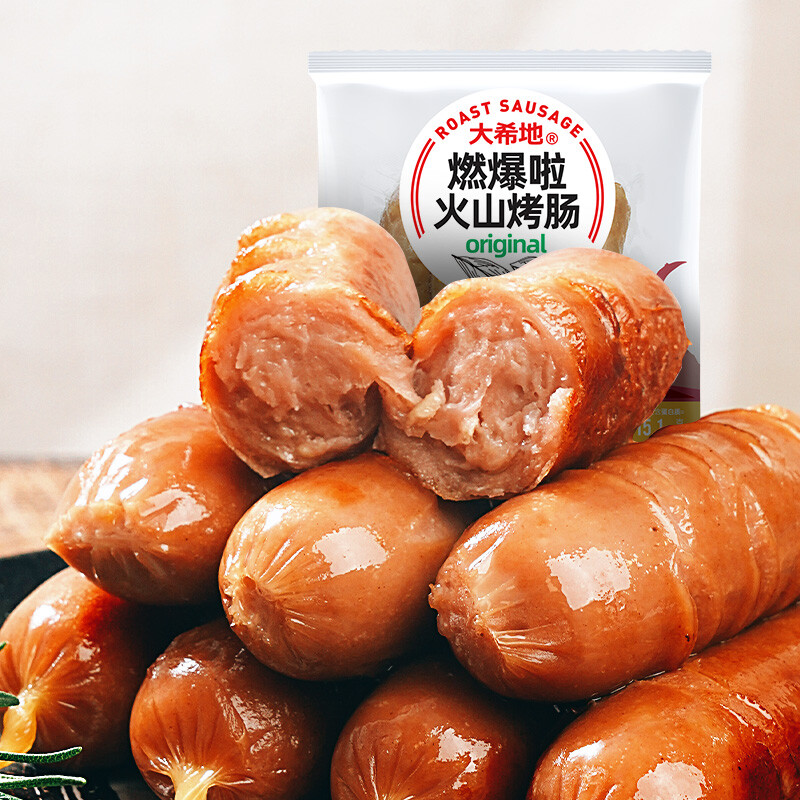 大希地火山石烤腸 便捷與美味的完美融合，開啟家庭餐桌新體驗